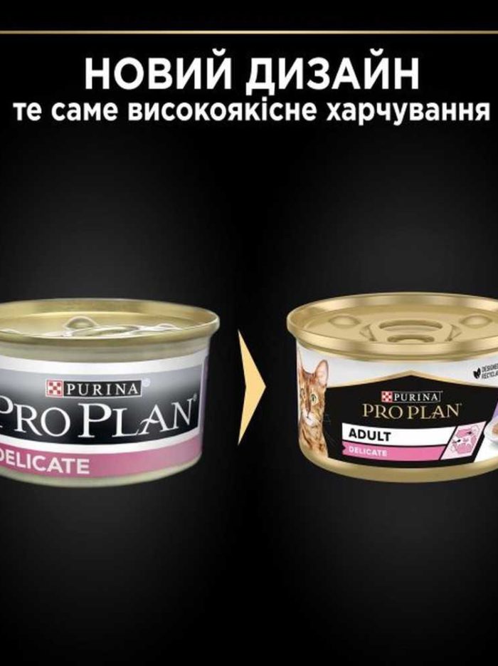 purina pro plan delicate turkey паштет с индейкой для кошек 24*85 г