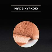 purina pro plan baby kitten нежный мусс с курицей для котят 85 г