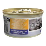 purina pro plan baby kitten нежный мусс с курицей для котят 85 г