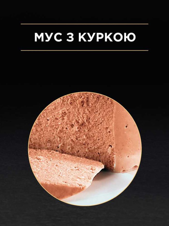 purina pro plan baby kitten нежный мусс с курицей для котят 24*85 г
