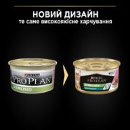 purina pro plan adult sterilised в паштете с тунцом и лососем для стерилизованных кошек 24*85 г