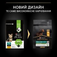 purina pro plan puppy small & mini healthy start для щенков мелких пород с курицей 7 кг