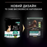 purina pro plan dog adult small & mini sensitive lamb для собак мелких пород с ягненком 700 г