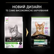 purina pro plan cat adult sterilised renal plus turkey для стерилизованных кошек с индейкой 3 кг