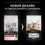 purina pro plan kitten healthy start chicken для котят с курицей 400 г