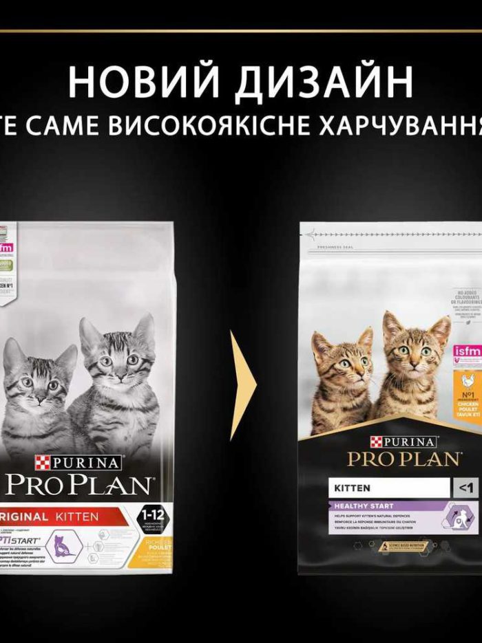 purina pro plan kitten healthy start chicken для котят с курицей 400 г