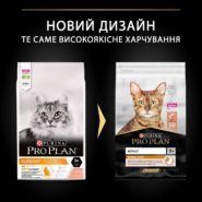 purina pro plan cat derma care salmon для кошек с лососем 400 г
