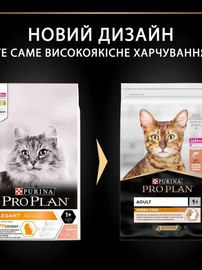 purina pro plan cat derma care salmon для кошек с лососем 400 г