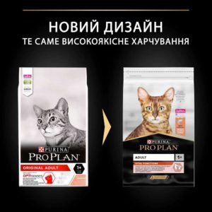 purina pro plan cat adult vital functions salmon для кошек с лососем 400 г