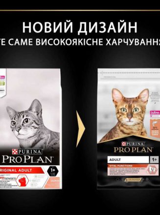 purina pro plan cat adult vital functions salmon для кошек с лососем 400 г