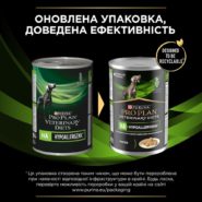 purina veterinary diets ha hypoallergenic canine для собак 12*400 г