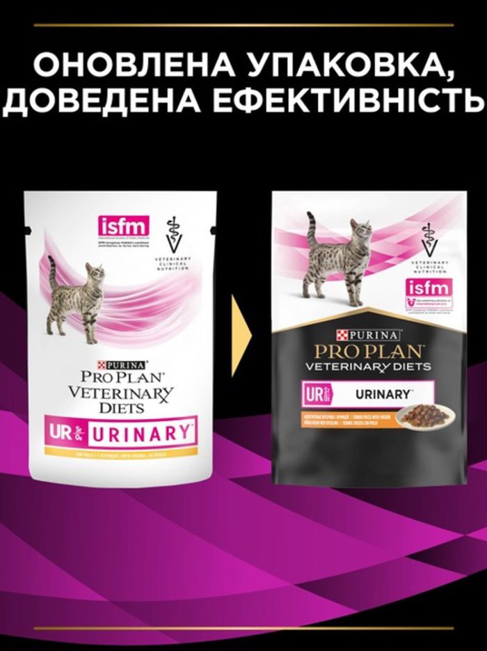 purina veterinary diets ur urinary feline для кошек с курицей 80 г