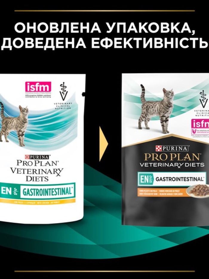 purina veterinary diets en gastrointestinal feline в подливке с курицей для кошек 80 г