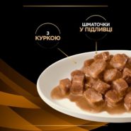 purina veterinary diets nf renal function feline в подливке с курицей для кошек 10х80 г