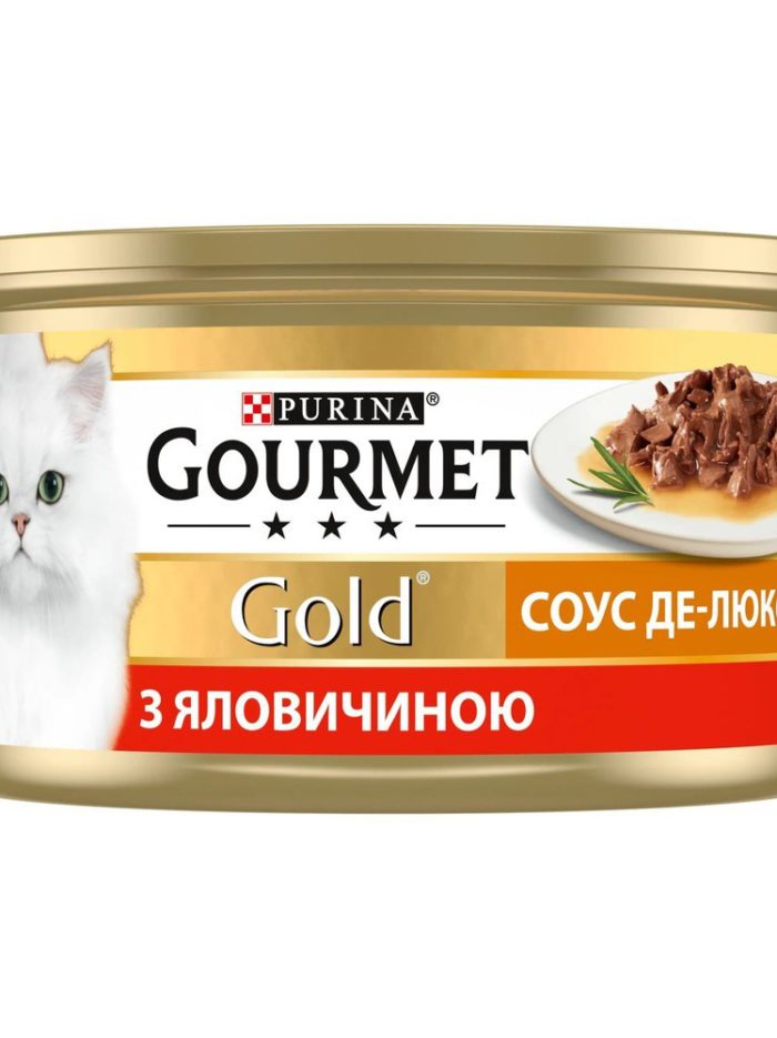 gourmet gold Кусочки для кошек с говядиной в соусе 24x85 г