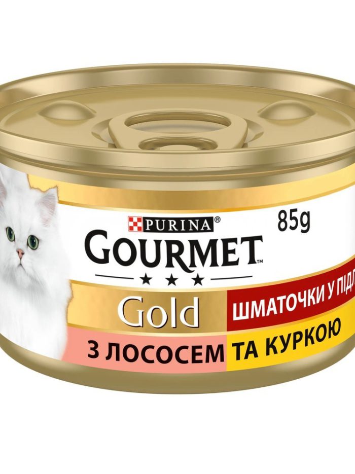 gourmet gold Кусочки в соусе для кошек с лососем и цыпленком 24x85 г
