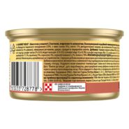 gourmet gold для кошек паштет с уткой, морковью и шпинатом 24x85 г