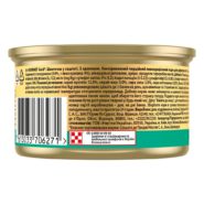 gourmet gold для кошек с кроликом, кусочки в паштете 24x85 г