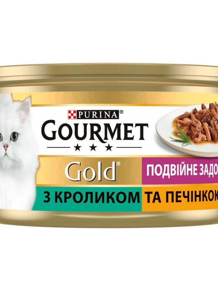 gourmet gold Двойное удовольствие для кошек с кроликом и печенью, кусочки в соусе 24x85 г