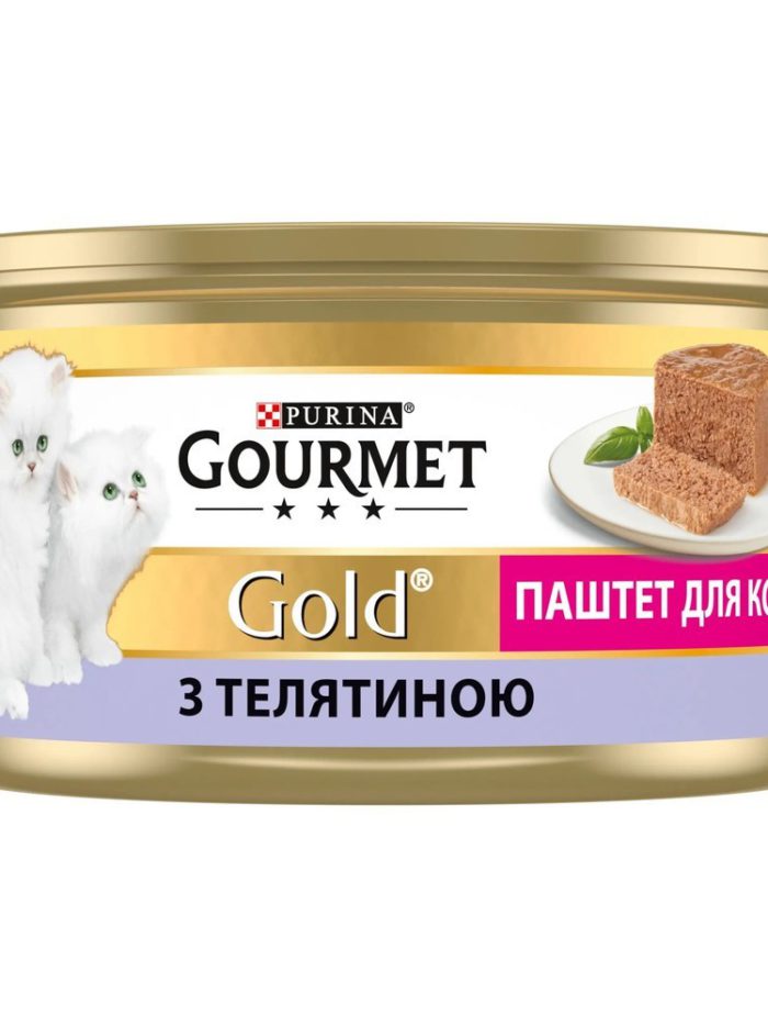 gourmet gold для котят паштет с телятиной 24x85 г