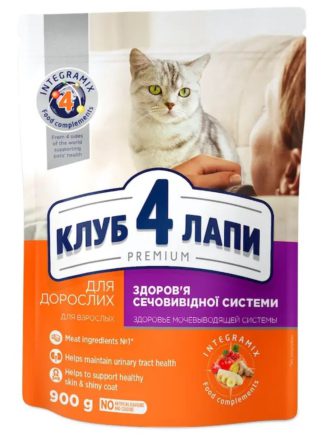 Клуб 4 Лапы premium urinary health для кошек 900 г