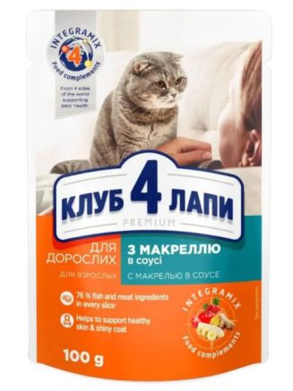 Клуб 4 Лапы premium с макрелью в соусе для кошек 24х100 г