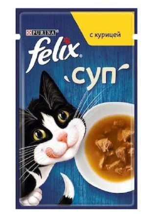 felix soup.jpg