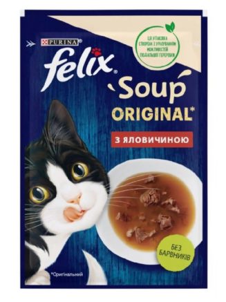 felix soup1.jpg