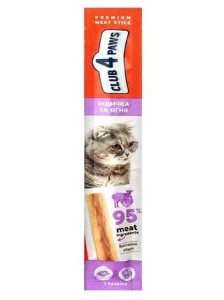 Клуб 4 Лапы premium Мясная палочка с индейкой и ягненком для кошек 10х5 г