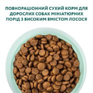 optimeal mini adult salmon для собак миниатюрных пород с лососем 4 кг
