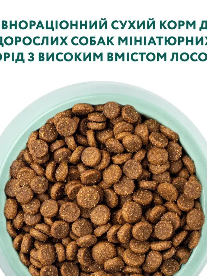 optimeal mini adult salmon для собак миниатюрных пород с лососем 4 кг