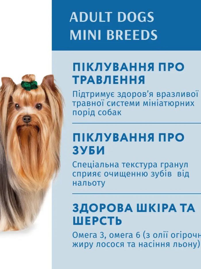 optimeal mini adult salmon для собак миниатюрных пород с лососем 4 кг