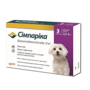 Таблетки Симпарика от блох и клещей для собак 10 мг от 2,5 до 5 кг (1таб)