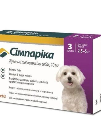 Таблетки Симпарика от блох и клещей для собак 10 мг от 2,5 до 5 кг (1таб)