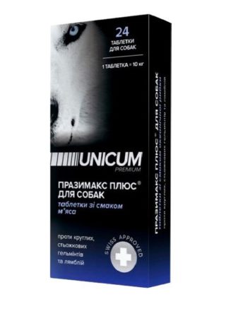 Таблетки unicum premium Празимакс Плюс против гельминтов для собак (24 шт)