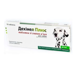 Дехинел Плюс со вкусом мяса, для собак krka 1таб