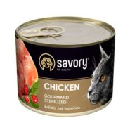 savory sterilised chicken для стерилизованных кошек с курицей 200 г