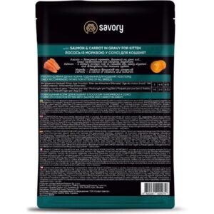 Влажный корм для котят savory kitten, лосось с морквой в соусе, 85 г
