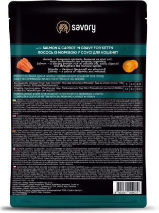 Влажный корм для котят savory kitten, лосось с морквой в соусе, 85 г