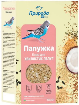 papuzhka yod ta kokos.jpg