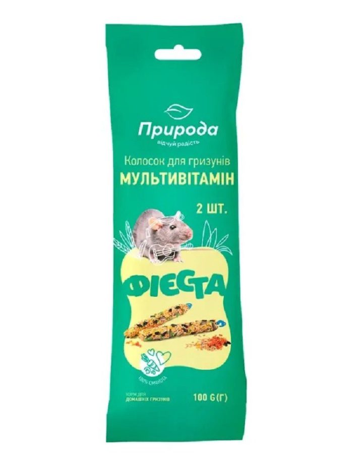 pryroda fyesta multyvytamyn.jpg