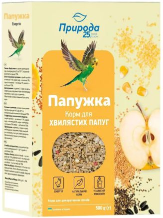 pryroda papuzhka nerhyia.jpg