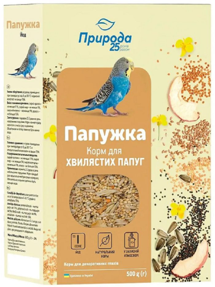 pryroda papuzhka yod 1.jpg