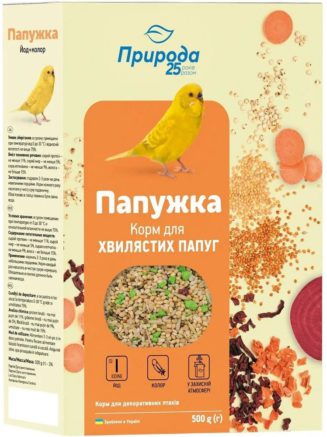 pryroda papuzhka yod.jpg